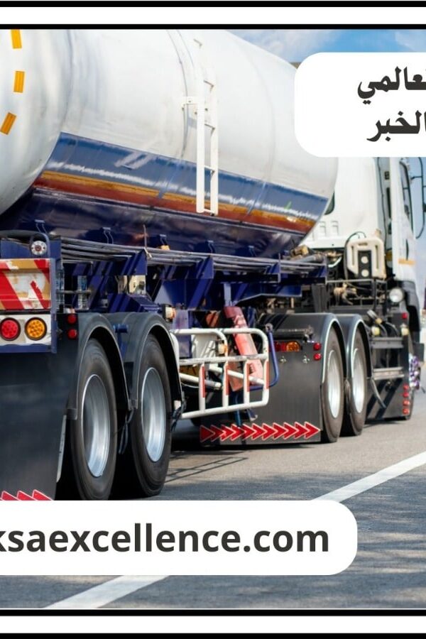 شفط بيارات الخبر