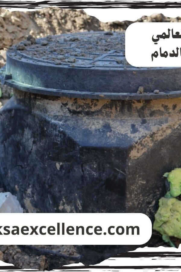 توصيل بيارات الدمام