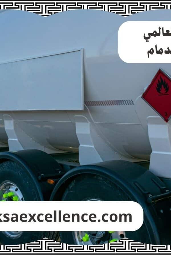 شفط زيوت الدمام