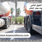 شفط زيوت حفر الباطن